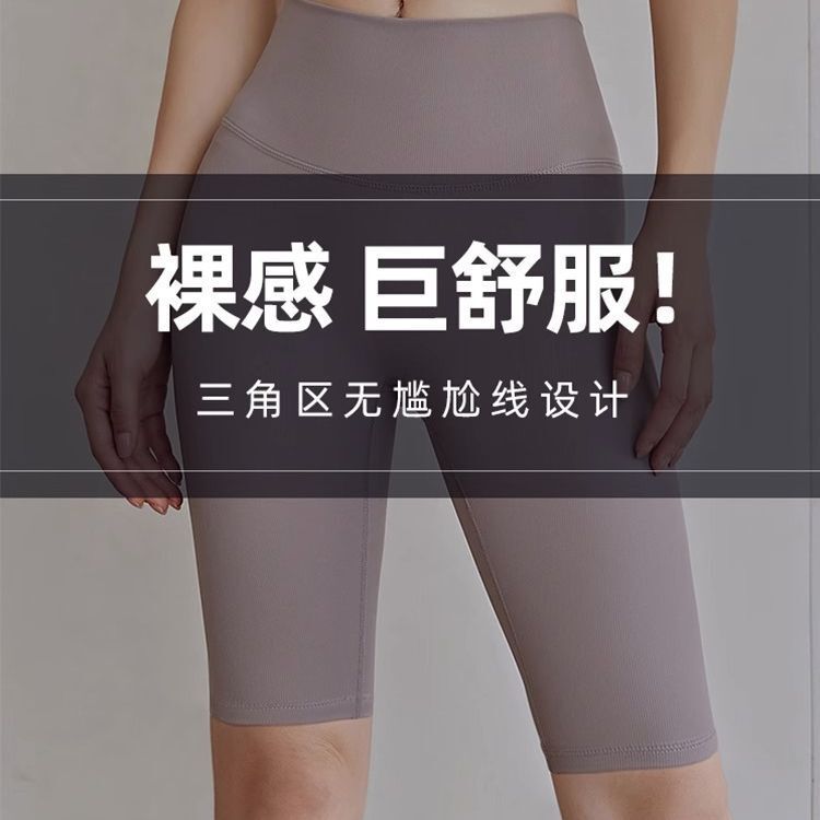 Yoga Shorts for Women, Running Training, Barbie Summer New Product, Women's Sports Tight-Fitting Fitness Shorts, Quick-Drying, New Colors