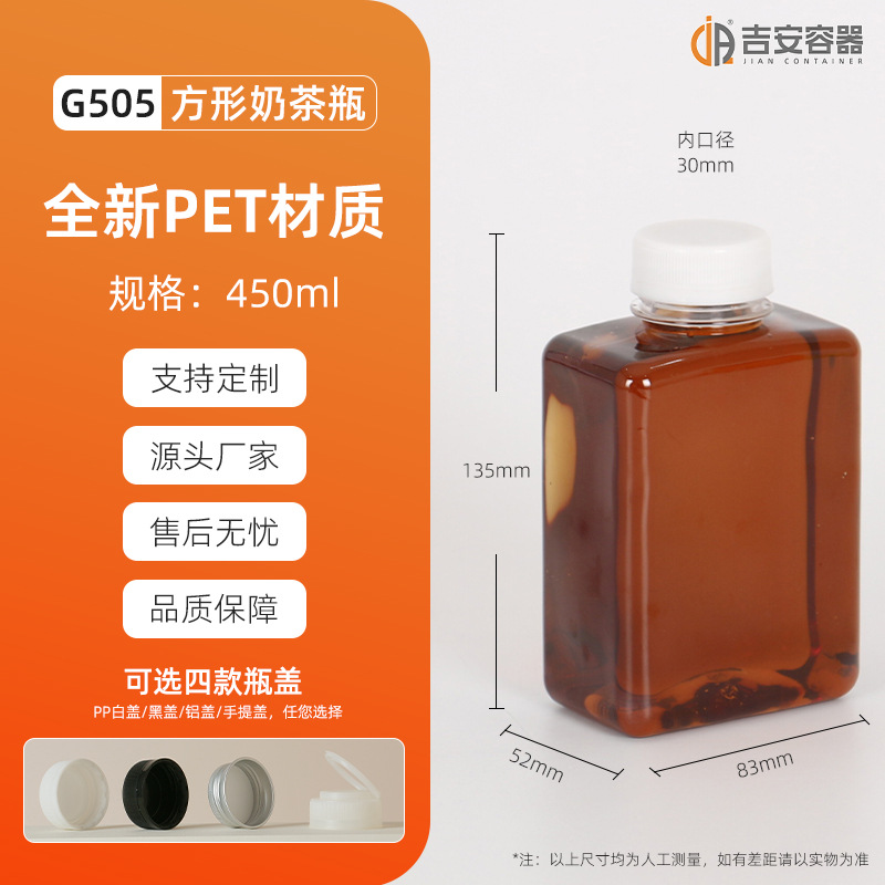 �ֻ���Ӧ250ML~500ML͸������ƿ�̲�ƿPETϲ��ƿ��ƿ��ƿ��ܸ�
