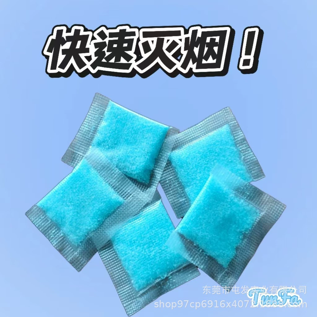 Оптовая продажа одноразовой водорастворимой пленки, бездымное удаление песка, безводное средство для очистки от летучей золы, удаление офисного дыма