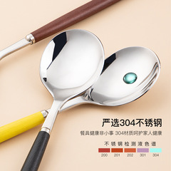 客滿多不鏽鋼勺子可愛家用湯匙湯勺分餐餐具網紅西餐勺攪拌勺批發
