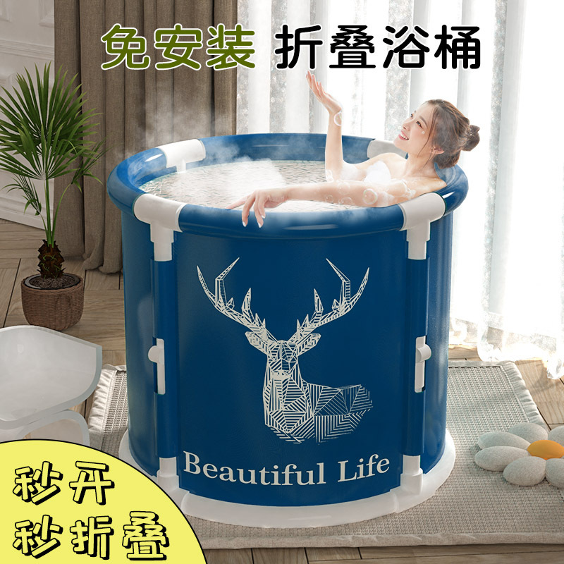 泡澡桶pvc折叠洗澡桶家用浴桶浴缸洗澡盆沐浴桶可折叠式大容量