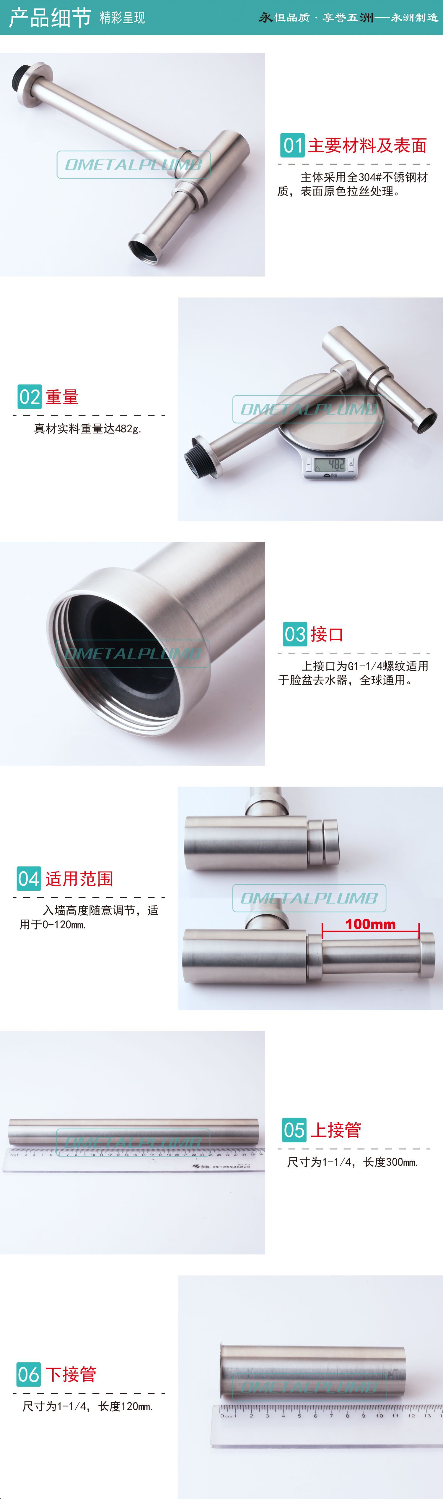 3产品细节.jpg