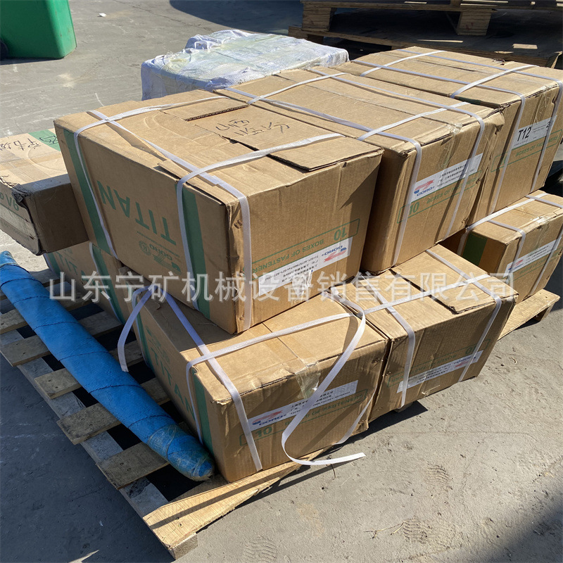 原厂供应GORO上海高罗T10皮带扣输送带的联接扣T10双排扣结构T10