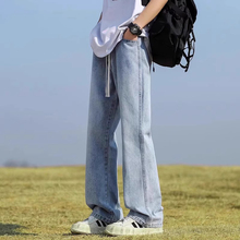 男孩直筒牛仔裤夏季学生薄款初高中青少年新款裤子纯色百搭长裤