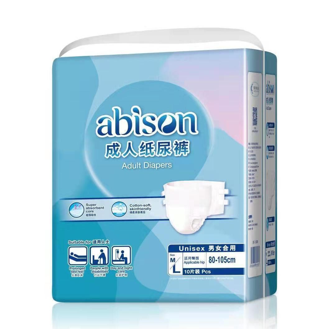 Abison One Piece Refreshing Elderly Diapers Adult Special Diapers Cotton Soft Unisex Close-Fitting Leak-Proof