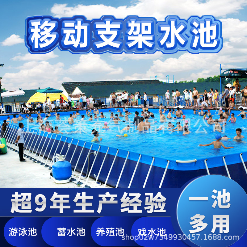 户外水上乐园游乐设备蓄水池养殖鱼池定移动大型支架游泳池工厂