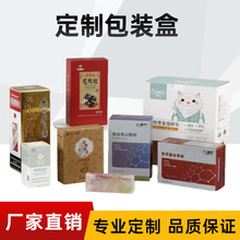 logo白卡纸礼盒天地盖异形包装盒香水化妆品折叠礼品盒加厚白卡