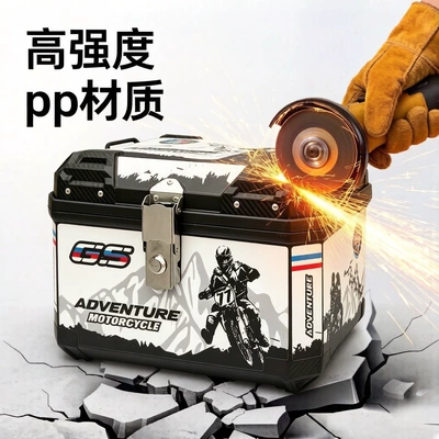 Motorcycle trunk — delivery box