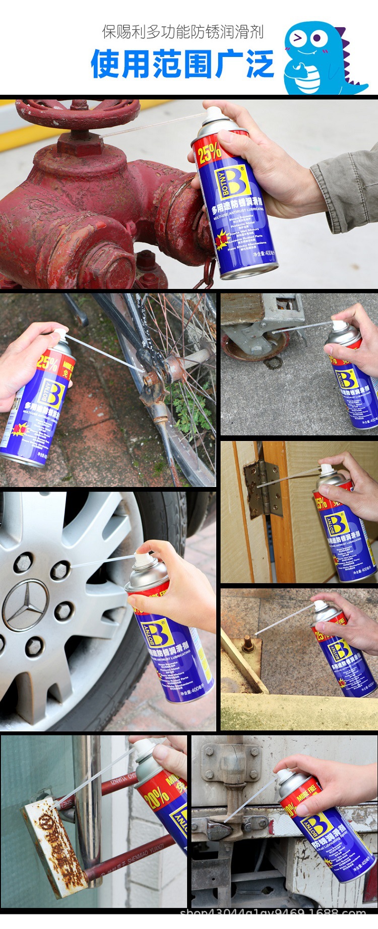 Full box of Baosili rust remover, bolt loosening agent, anti-rust oil, lubricant, rust remover, rust cleaning for screws and metal