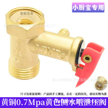 С�N��й���y��ˮ��й���y�Ӻ���÷�늠����й���y�Ӻ�늟�ˮ��