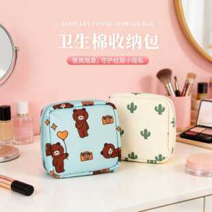 �l�����ռ{���Ӻ�Ů�������l������y���а��������ɐیW���ռ{��