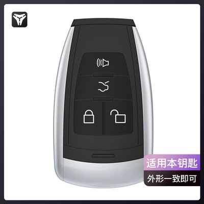 Suitable for Baic Shenbao D70 Zhixing X55 Car X65 Key Cover D50 Personalized Buckle All-Inclusive High-End Men's and Women's Shell New (Car key bag) - note-compare-picturescheck-keys-before-placing-an-order