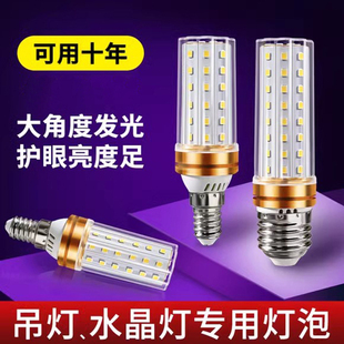 Super Bright Light Bulb Corn Lamp Energy Saving Lamp Household Living Room Lamp Bedroom Lamp Three-color Variable LED Light Source Lighting Indoor