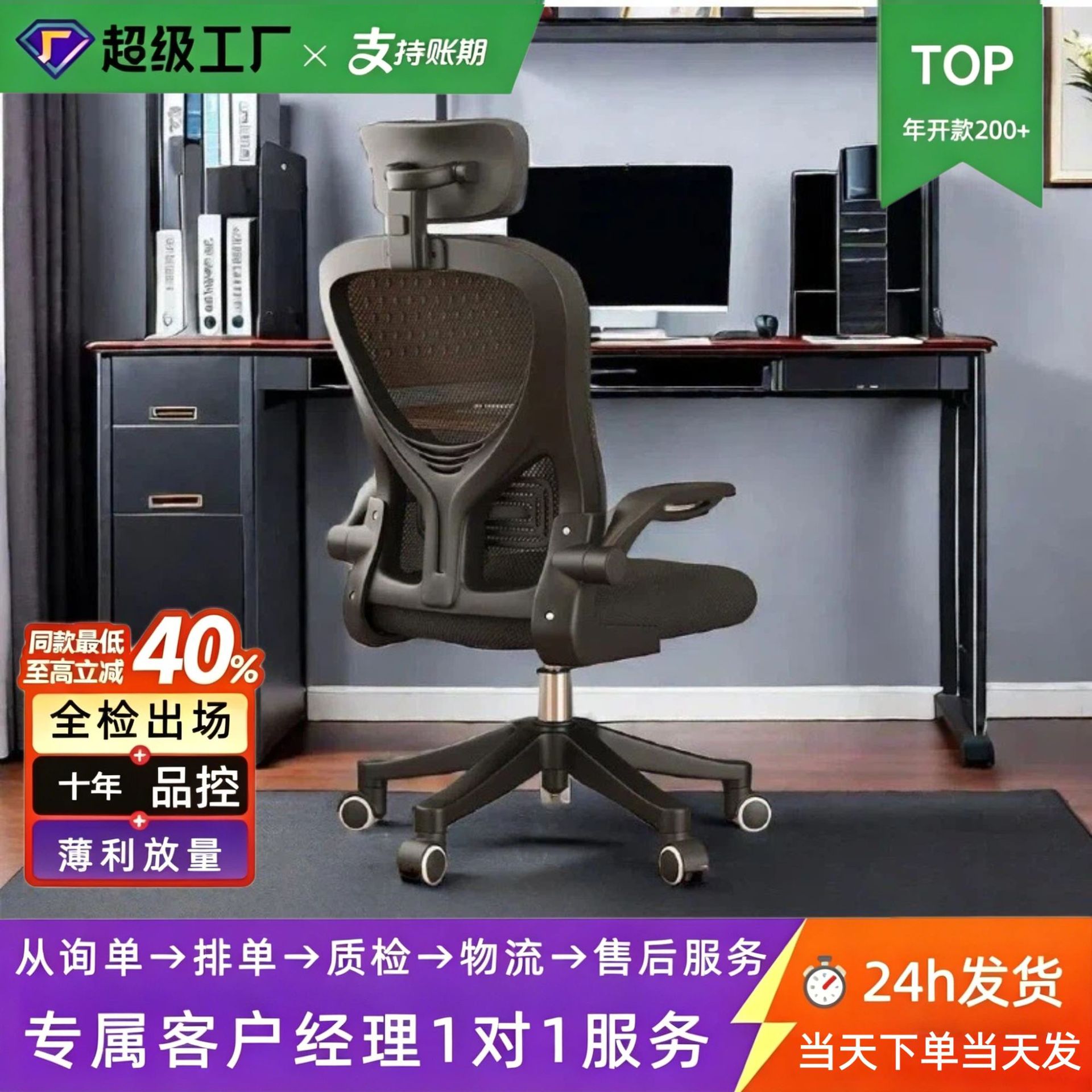 Silla de computadora silla de oficina deportes electrónicos sedentario cómodo silla ergonómica estudiante aprendizaje hogar asiento giratorio elevable