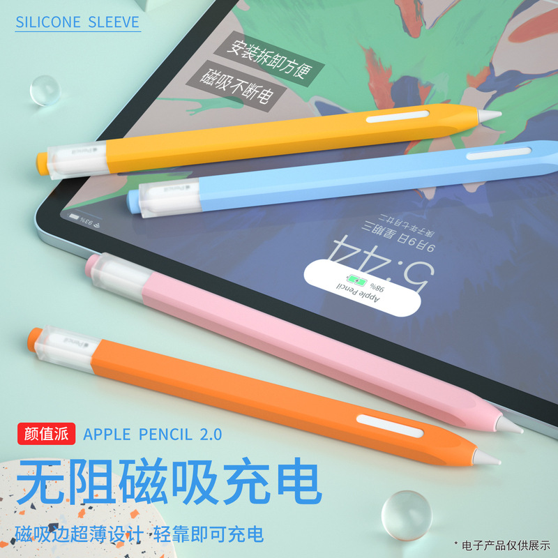 For Apple Pencil Pro Stylus Jelly Pen Case Apple 1Gen/2Gen Stylus Case