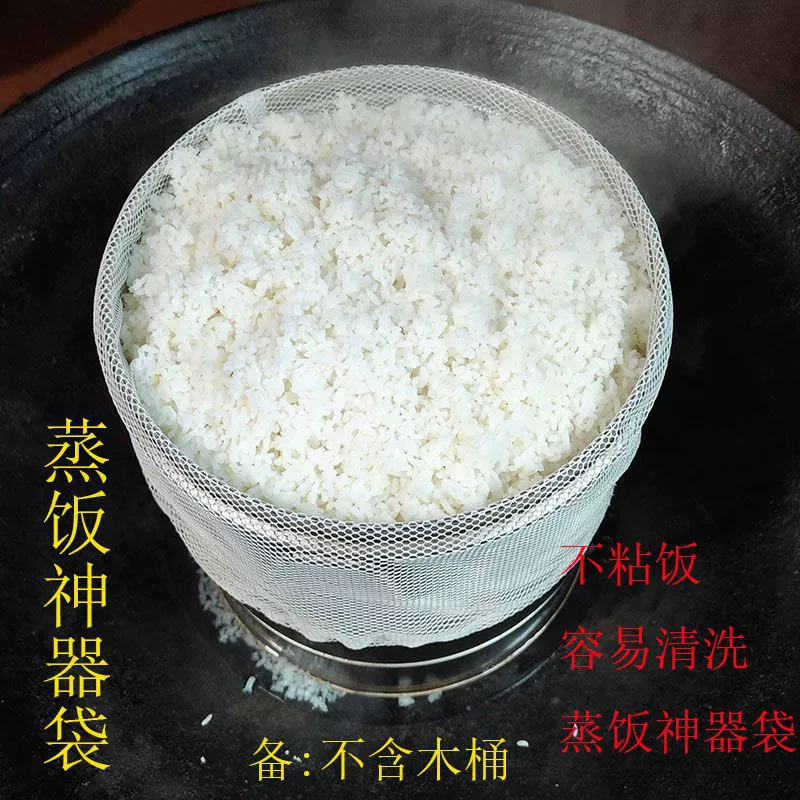 Экологически чистый мешок для риса на пару из пищевой нейлоновой ткани, тканевый мешок для риса на пару, легко чистится, устойчивый к высоким температурам мешок для риса на пару в деревянной бочке, мешок для пароварки