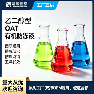 �S�����lɢ�b�LЧ-25�����Һ�l�әC��sҺ�t�G�{ˮ�䌚�ļ�ͨ��