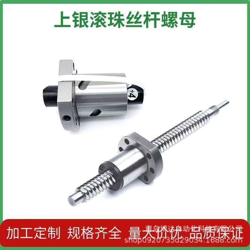 上银滚珠丝杠螺母7F 0201 7F0132 7F0184 0236 0011 0242 0251 A1