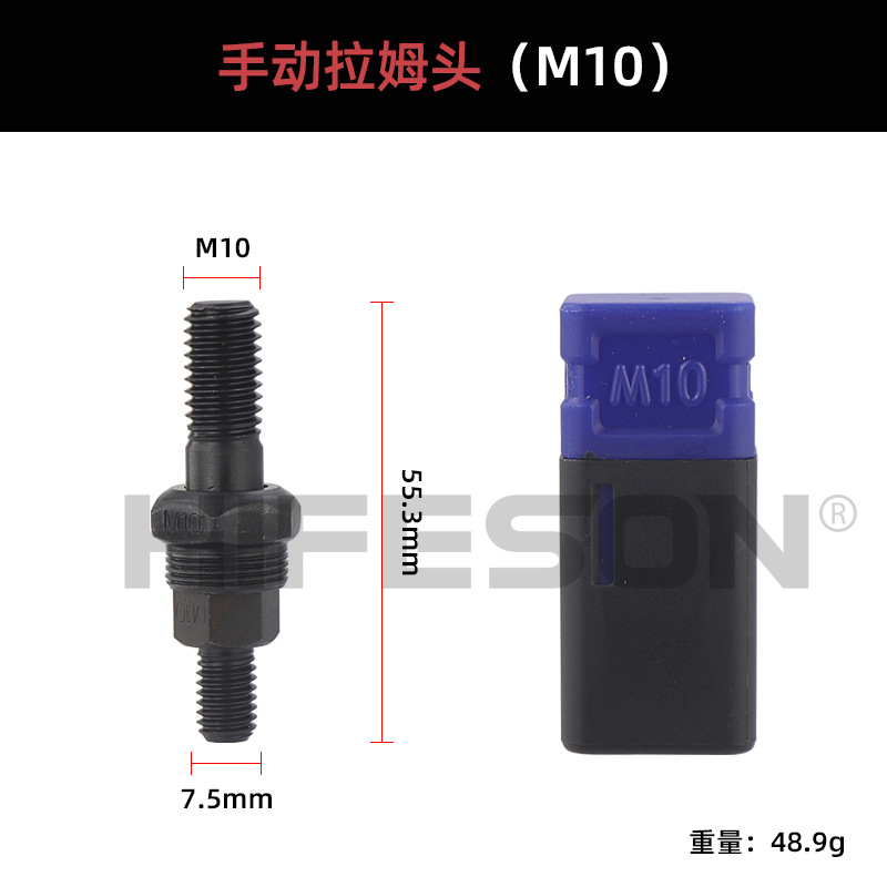 Métrica británico manual Ram pistola Ram cabeza tapa pistola M3 M4 M5 M6 M8 M10 M12