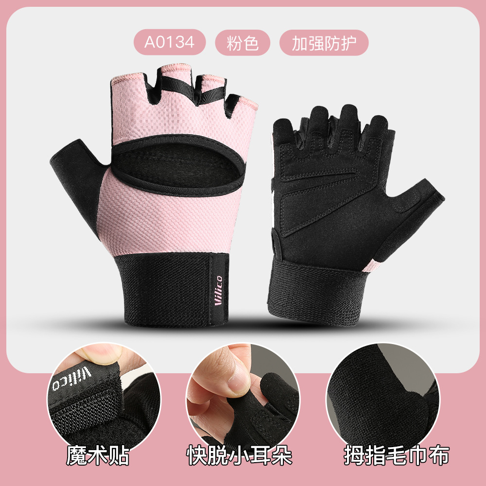 Guantes deportivos y de fitness para mujer, antideslizante, resistente al desgaste, a prueba de capullos, absorción de impactos, entrenamiento de yoga transpirable, guantes de ciclismo de medio dedo al por mayor