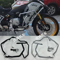 Применимо BMW BMW F850ADV Верхний бампер Мотоцикл модифицированный антиударный бампер утолщенные аксессуары