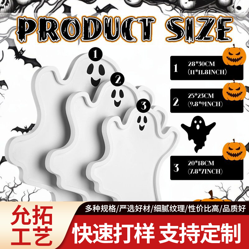 Wooden Halloween White Ghost Tray Party Fruit Cake Delicatessen Candy Decoration Funny Storage Tray Wooden Halloween White Ghost Tray Party Fruit Cake Delicatessen Candy Decoration Funny Storage Tray