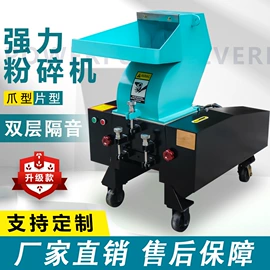 塑机辅机;冷水机;塑料机械