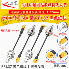 MCX�DQMAĸ�^�D�Ӿ�RG1.37 50�Wķ���l�B�Ӿ���ɫ�����쾀���L��