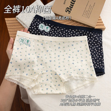 �¿�10A�����޵��d���ރ�ѝŮ�����d��װ�ȫѝ��aŮʿ�Ľǃ�ѝ
