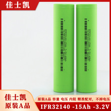 ���˄P 32140-15Ah �����F� 3.2V ����3C늄�܇����̫��܃����