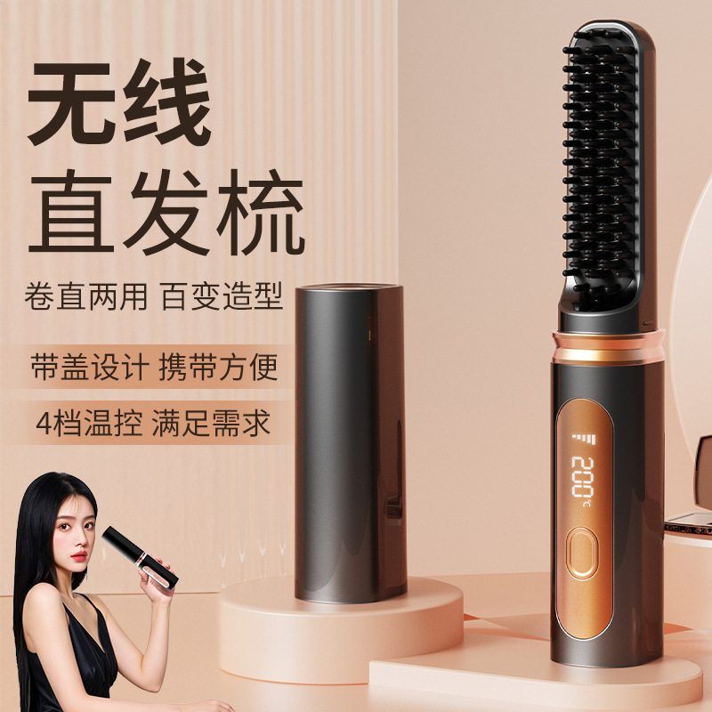 peine de pelo recto de iones negativos para el cuidado del cabello, barra de pelo recto de bobinado seco y húmedo, barra de pelo permanente, barra de pelo recto, fábrica directa