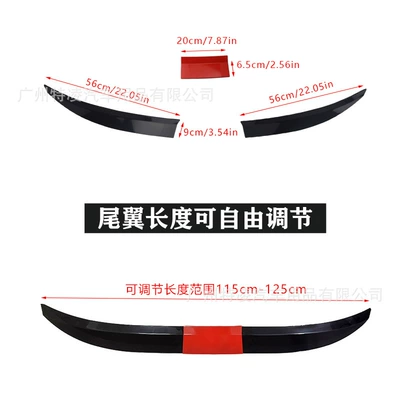 Wing Decoration Modification, Fixed wind wing