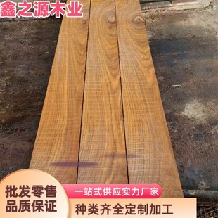 Congo Sour Branch Wood Congo Pear Brazil Pear Log Solid Wood Drying Board South American Pear Wood
