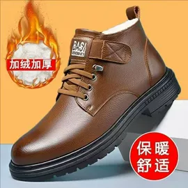 男式运动单鞋;男式板鞋;男式休闲单鞋