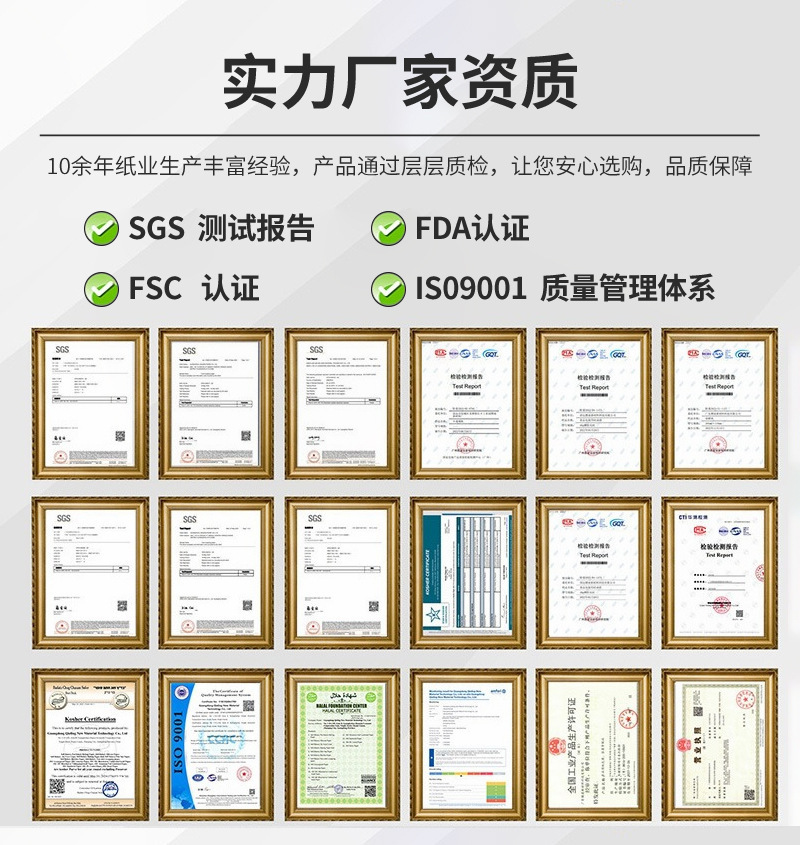 证书板块 - 副本.jpg