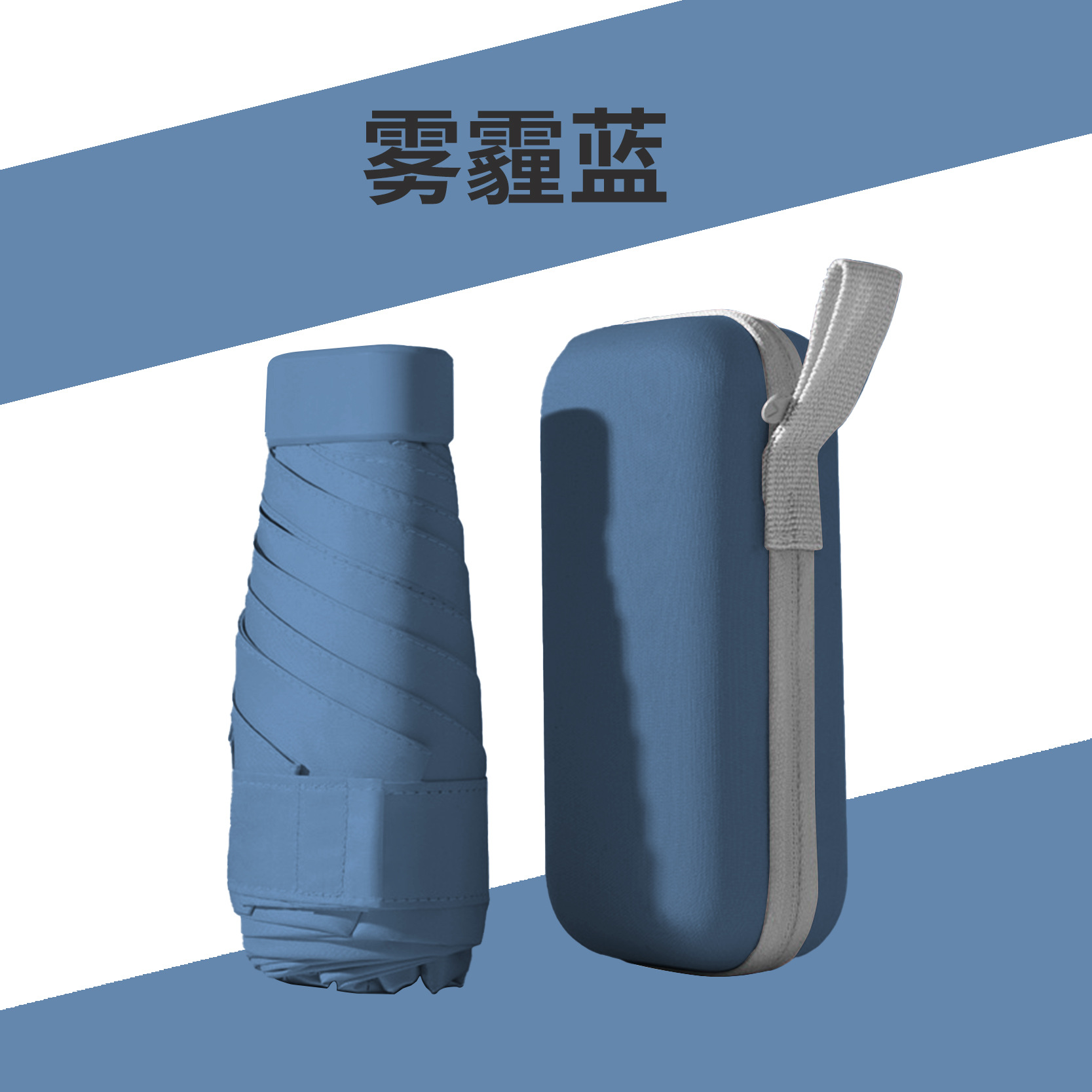 Sombrilla sombrilla, protector solar, bolsa de lluvia, tarjeta, sombrilla portátil de doble uso, anti-cinturón, negro, ultravioleta, línea exterior, mini 40% de descuento