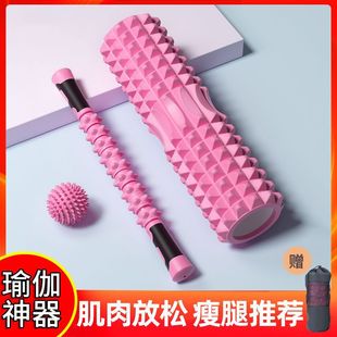 Foam shaft muscle relaxer thin calf mace massage stick roller fascia fitness column yoga jiatai