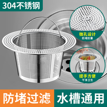 �N��ˮ���^�V�Wϴ����ˮ��©�����P��^�V���W����ˮ������ͨ�ÿ�