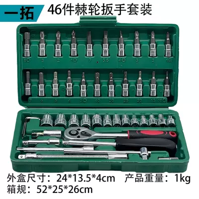 Mühərrik tənzimləmə alətləri Pieces 53 Pieces 151 Pieces - 46-piece-set-green-galvanized