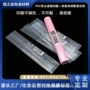 定制易撕瓶口透明收缩膜
