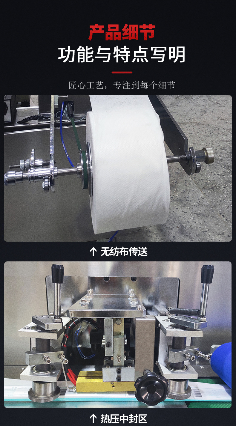 Shuoyuan single-piece wet wipe packaging machine, fully automatic sealing machine, baby makeup remover cotton pad, makeup cotton pad packaging machine manufacturer wholesale pic 13