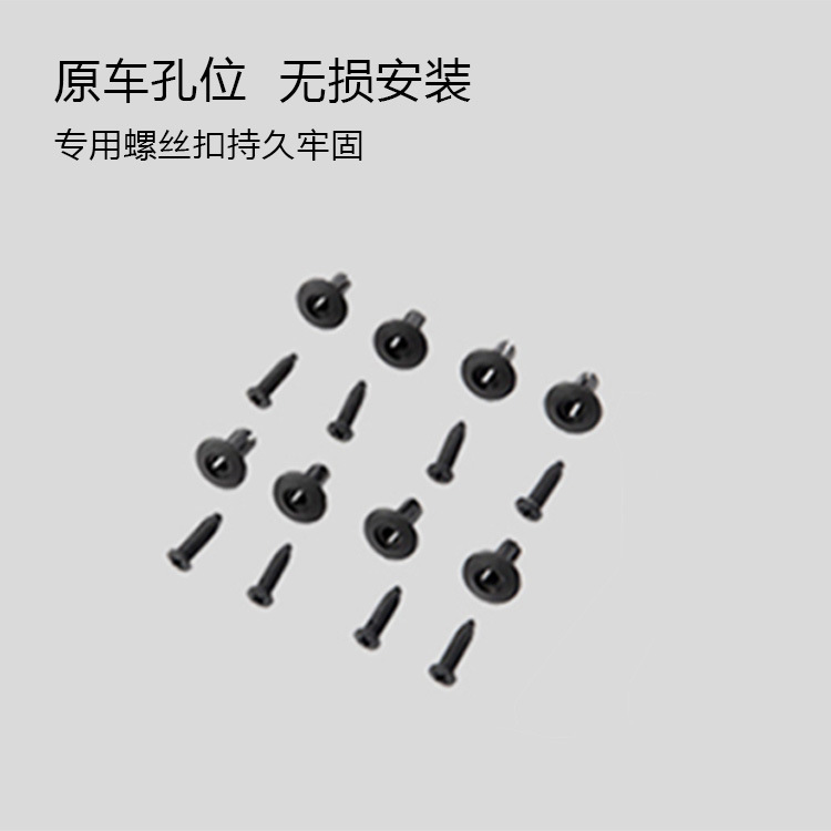 Suitable for Tesla ModelY Mudguard Rejuvenation New 3 Modified Accessories Punch-free Car Front and Rear Mudguard