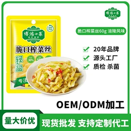 酱腌菜;料酒;辣椒酱