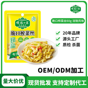 ���ե�˽z60gե���̲�С���b�_θ����ʳ����˸���ե�����l