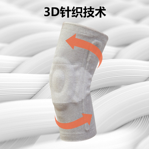 Meniscus knee brace ligament protection synovium for men and women and the elderly, special support for patella sports knee protection