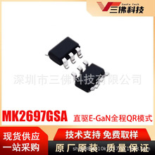 MK2697GSAï�оSOT23-6��װֱ��E-GaNȫ��QRģʽAC/DC������оƬ