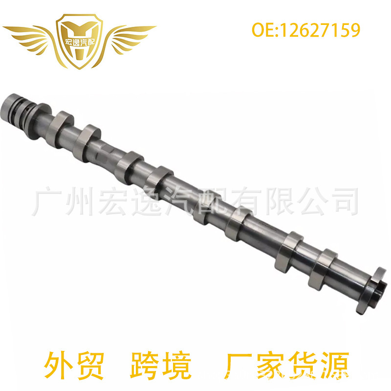 12627159  28290131高品质汽车排气凸轮轴适用于2015-2022雪佛兰|undefined