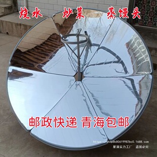 ����̫���������r���ˮ��Ӻ�����Դ���ʎ�݆���Ƅ�̫���