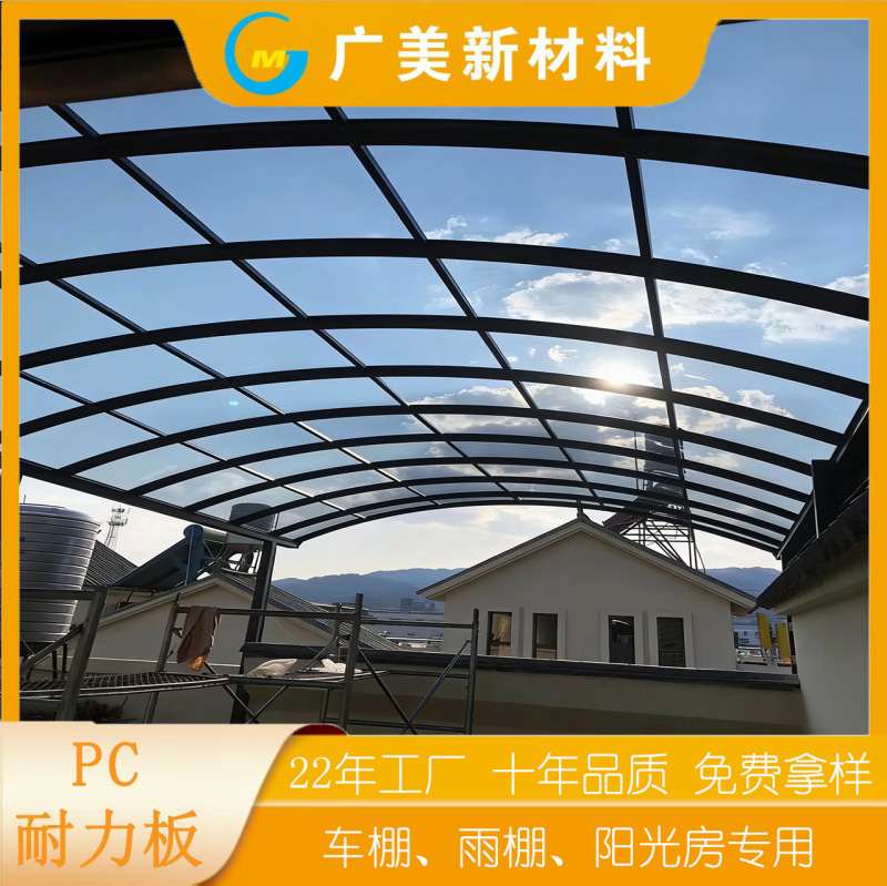 Endurance board 4mm gray carport awning outdoor eaves balcony polycarbonate board solid pc endurance board Endurance board 4mm gray carport awning outdoor eaves balcony polycarbonate board solid pc endurance board