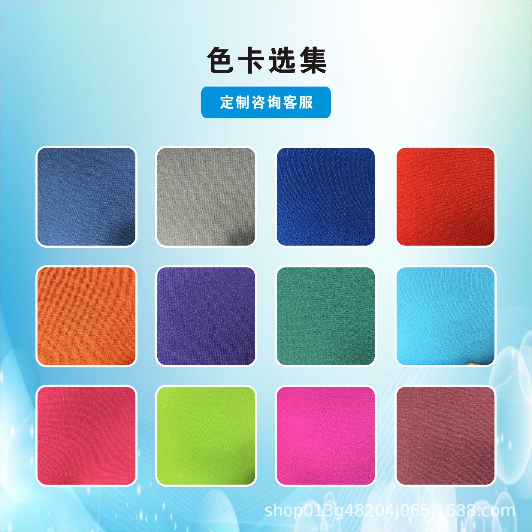 10530582920_1645045676